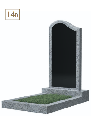 Комбинированный памятник 14B